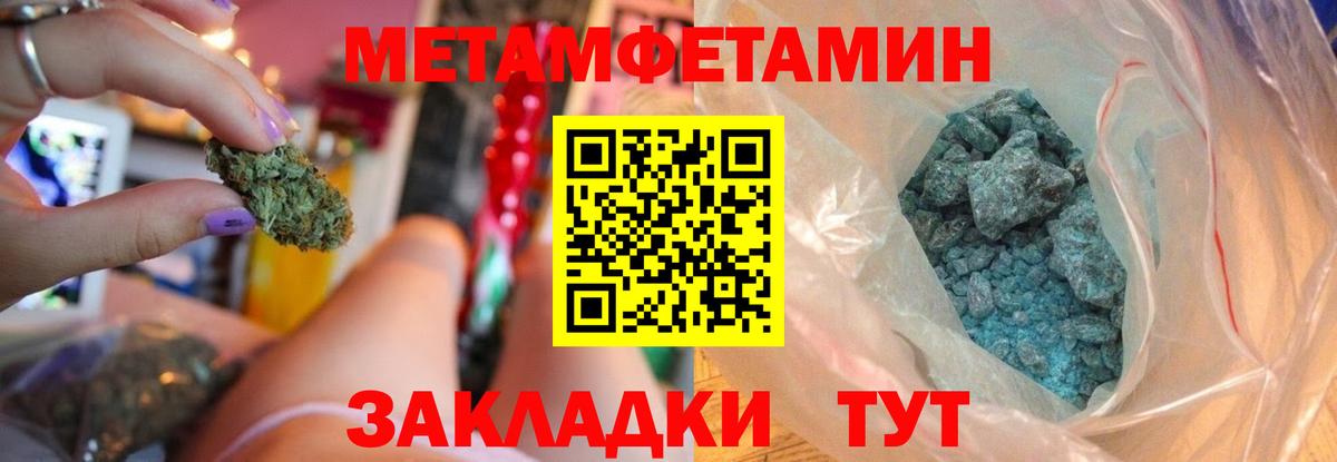 Амфетамин  Amphetamine Розовый  Вход с VPN  Новоалександровск 