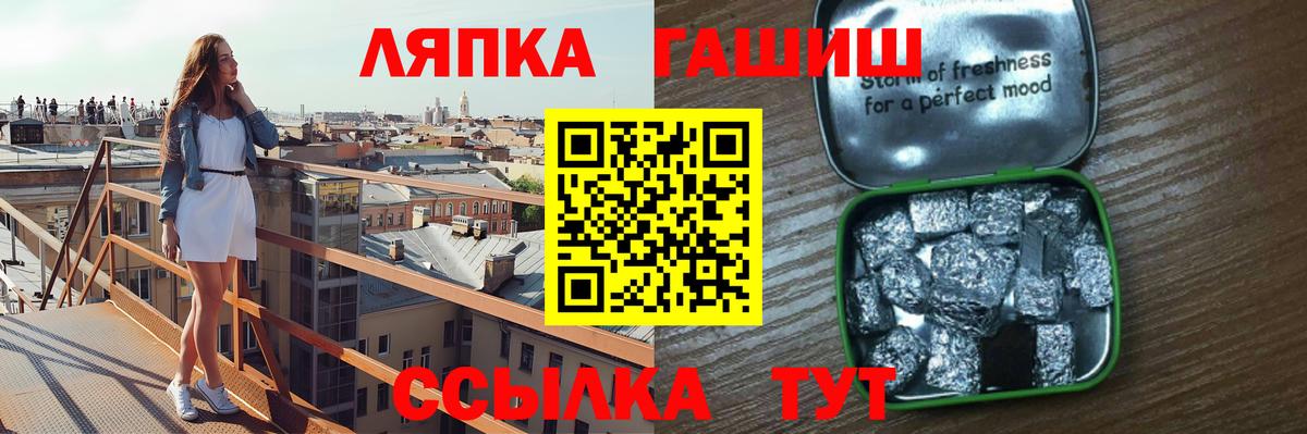 Гашиш Premium  Вход с VPN  Гашиш Изолятор  Новоалександровск 