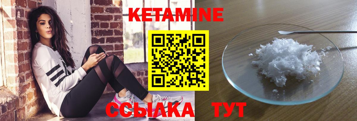 Новоалександровск  Кетамин VHQ  гидра ссылки  Вход с VPN 