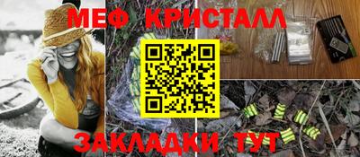 синтетический гашиш Бугуруслан