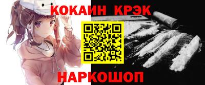 синтетический гашиш Бугуруслан