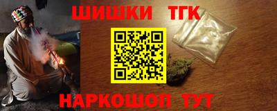 синтетический гашиш Бугуруслан