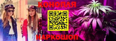синтетический гашиш Бугуруслан