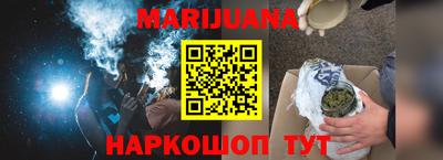 синтетический гашиш Бугуруслан
