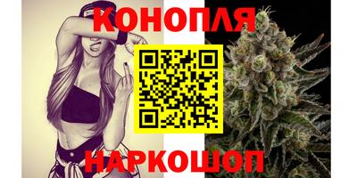 синтетический гашиш Бугуруслан