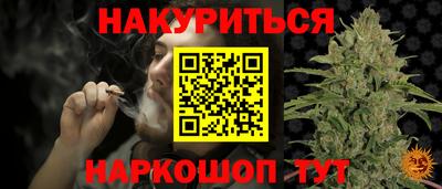 синтетический гашиш Бугуруслан