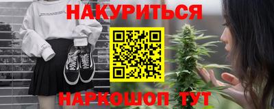 синтетический гашиш Бугуруслан