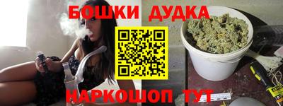 синтетический гашиш Бугуруслан