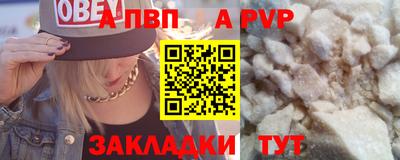a pvp Будённовск