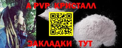 синтетический гашиш Бугуруслан