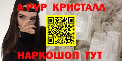 a pvp Будённовск