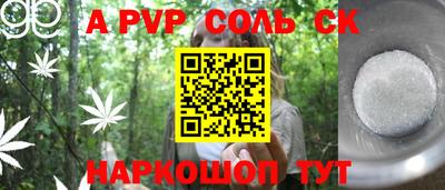 a pvp Бузулук
