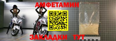 синтетический гашиш Бугуруслан