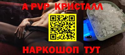 a pvp Бузулук