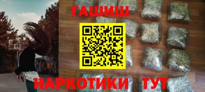 синтетический гашиш Бугуруслан