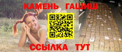 синтетический гашиш Бугуруслан