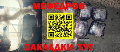 синтетический гашиш Бугуруслан