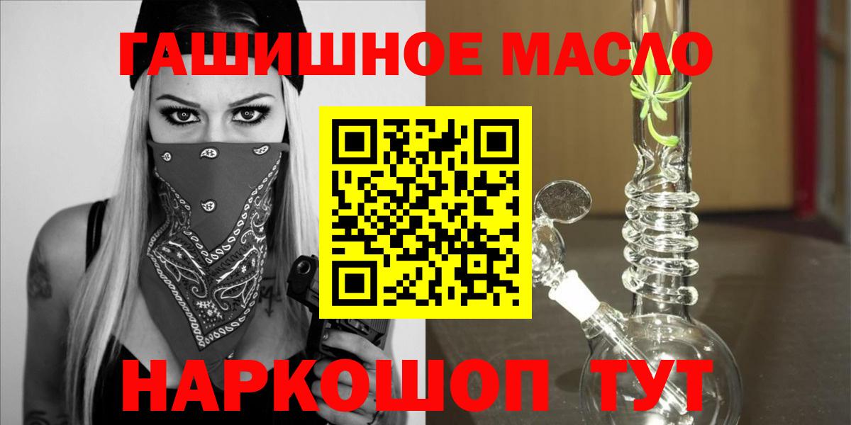 Дистиллят ТГК жижа Новоалександровск