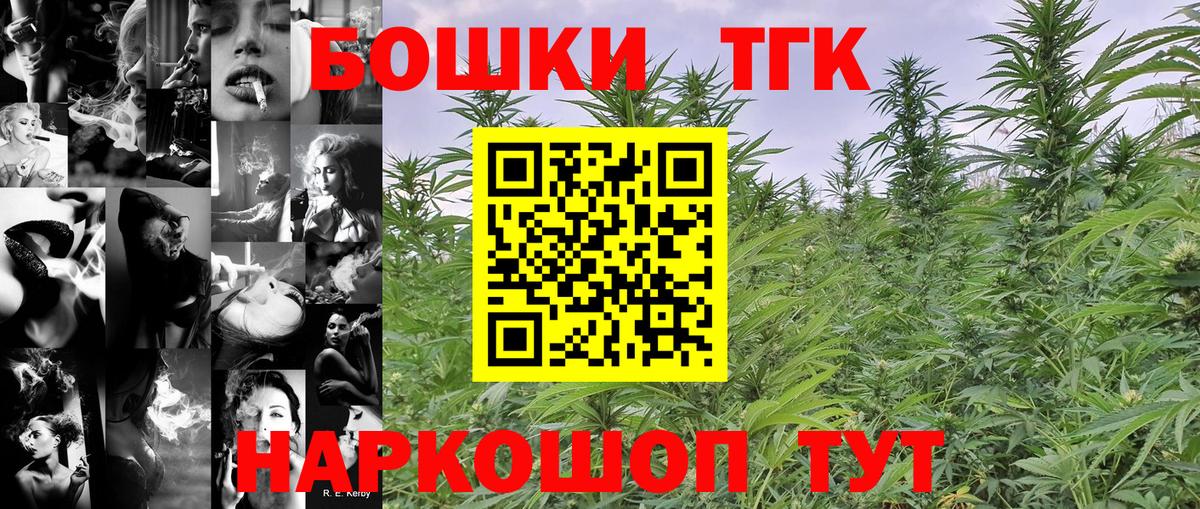 Новоалександровск  Канабис марихуана  Вход с VPN  Канабис OG Kush  Марихуана тримм 
